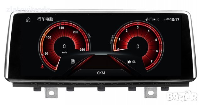 BMW X5 F15 (2014-2017) - 10.25'' Навигация Андроид Bluetooth, 9306, снимка 8 - Аксесоари и консумативи - 30092887