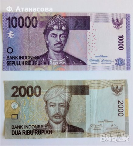Банкноти за колекции от Камбоджа, Индонезия, Малайзия, Сингапур, снимка 3 - Нумизматика и бонистика - 36799651