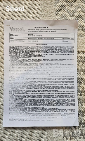 Нов, 3 г. гаранция, запечатан. GSM HONOR X7d 8/256GB, снимка 5 - Други - 53123161