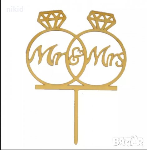 Mr Mrs в диамантени пръстени халки Акрил топер украса табела за сватбена сватба торта, снимка 2 - Декорация - 19312370
