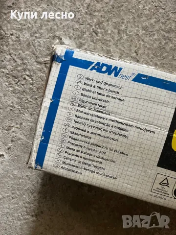 Работна маса Германия , снимка 2 - Други инструменти - 47409275