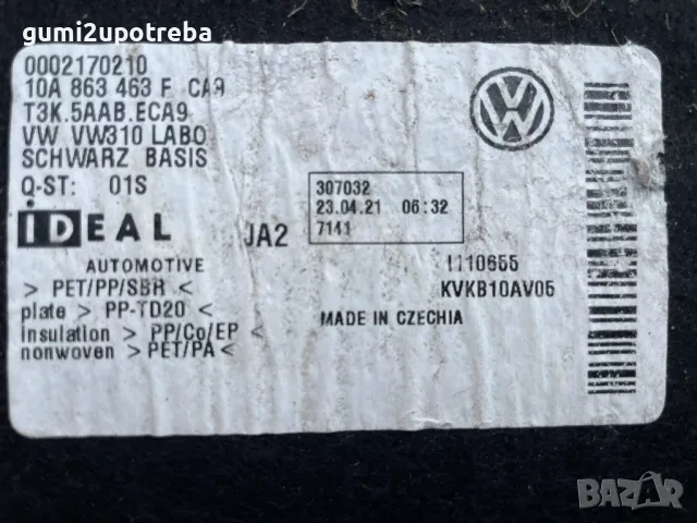 Стелка Кора в Багажник 10A863463F Volkswagen ID.3 E11 pro, снимка 3 - Части - 49015783
