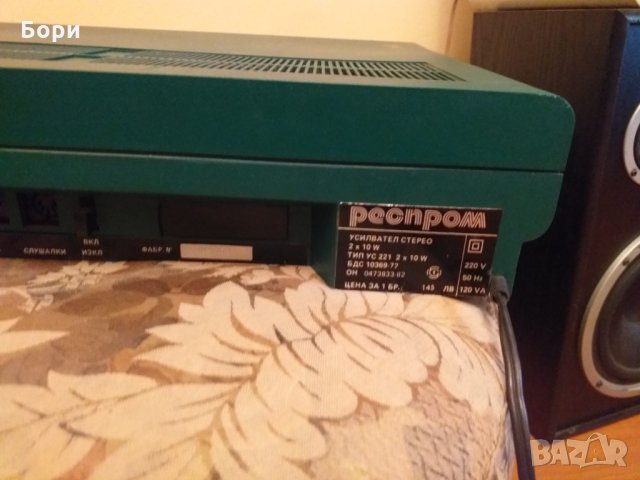 Респром УС 221  Усилвател, снимка 8 - Ресийвъри, усилватели, смесителни пултове - 33845010