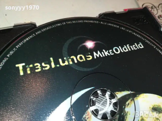 Mike Oldfield - Tres Lunas CD 1704251725, снимка 9 - CD дискове - 49933396