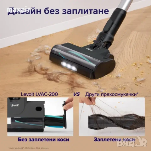 Вертикална прахосмукачка Levoit LVAC-200, черна*Безплатна доставка*Гаранция 2 години, снимка 2 - Прахосмукачки - 50728559
