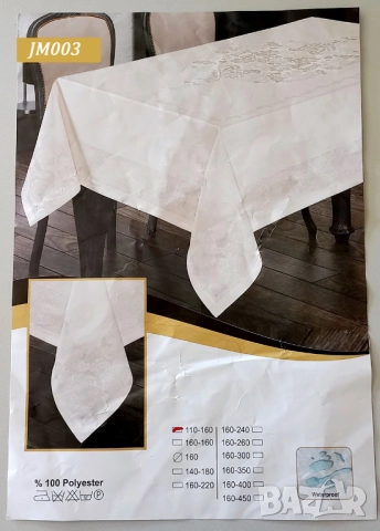 ‼️-10% за 2 броя ✨️БЕЗ петна Покривка за маса с тефлоново покритие , снимка 4 - Покривки за маси - 51650350