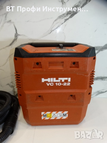 Hilti VC 10M - 22 / Nuron - Акумулаторна прахосмукачка, снимка 2 - Други инструменти - 52261989