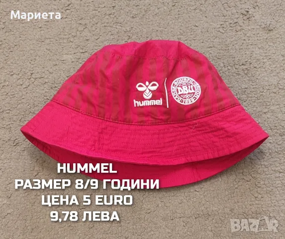 ФУТБОЛНИ ТЕНЕСКИ , снимка 16 - Футбол - 56423173