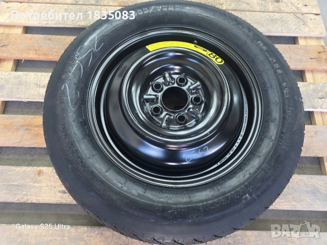 Резервна гума/патерица 16ка 5х114.3 Hyundai, Kia