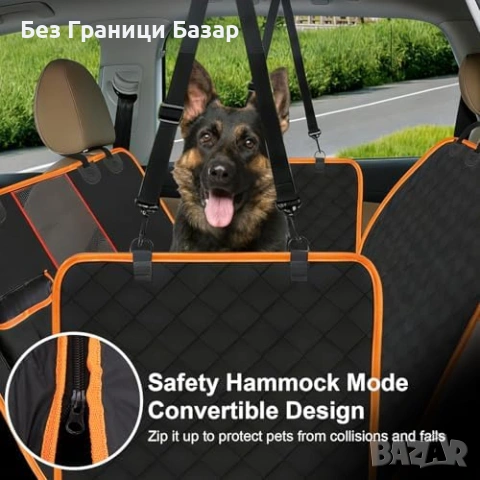 Нов Водоустойчив протектор за кола Покривало за задна седалка за куче 600D, снимка 4 - За кучета - 54058822