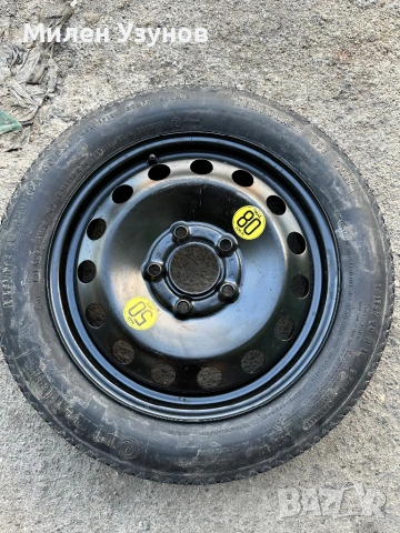 Резервна гума / патерица