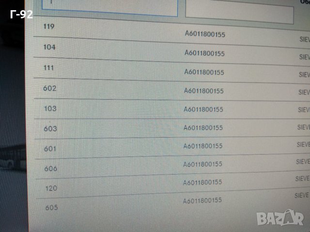 A6011800155,*NEU*Оригинална част на Mercedes,цедка на маслената помпа, снимка 3 - Части - 31679517