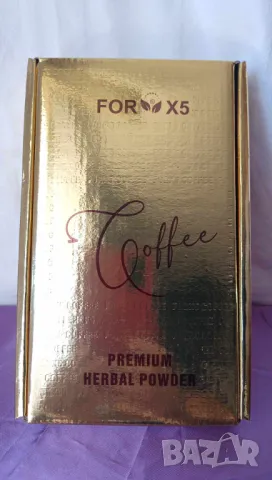 КАФЕ ЗА ОТСЛАБВАНЕ / COFFEE FORX5 детокс - 30 дози по 3 гр., снимка 3 - Хранителни добавки - 47536119