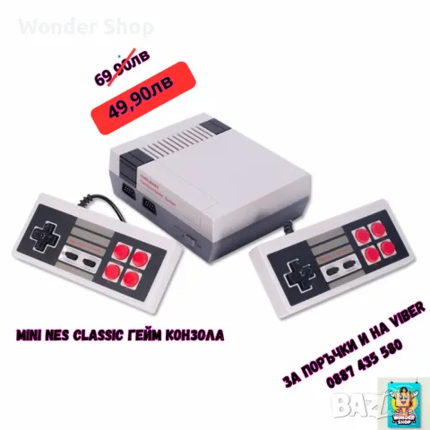 🎮 MINI NES Classic гейм конзола 🎮  💥 Специална оферта! 💥, снимка 1 - Други игри и конзоли - 47350873