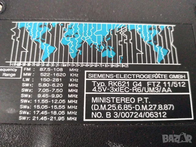 Радиоприемник SIEMENS RK621, снимка 8 - Радиокасетофони, транзистори - 56426838