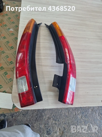 Стопове Црв 2