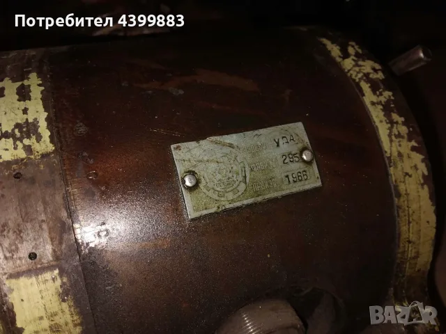 Делителен апарат, снимка 5 - Други машини и части - 56484219