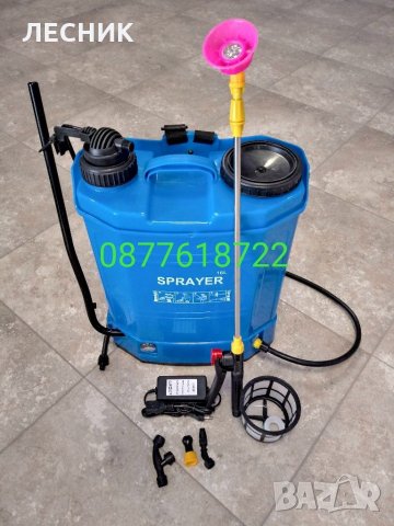 Пръскачка акумулаторна 16литра 2 в 1
