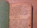 Изключително рядка Библия новия завет 1890г. на старобългарски език - старинна ценност за ценители, снимка 3