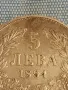 Сребърна монета 5 лева 1894г. Княжество България Княз Фердинанд първи 50013, снимка 6