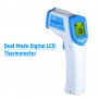 Цифров инфрачервен термометър, медицински, електронен, безконтактен точен Термометър за тяло и бебе, снимка 6