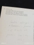 Четири пощенски картички ГЕНОВА,ПУНТА АЛА, СОЗОПОЛ за КОЛЕКЦИЯ 35941, снимка 13