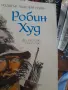 книги книги книги3, снимка 15