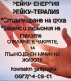 ПОТРЕСАВАЩ УСПЕХ: МАРИНОВ СПАСИ ДВЕ СЕМЕЙСТВА ОТ СТРАХ, ПАНИКА И БЕЗУМИЕ! ​БЛАГОДАРЕНИЕ НА БОЖЕСТВЕН, снимка 5