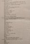 Топографска анатомия на домашните животни. Второ издание. Стефан Иванов, 1958г., снимка 5