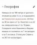 Двор с постройки за събаряне , снимка 2