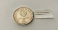 Сребърна монета 5 лева 1977 година България "Петко.Р.Славейков 20.70гр.