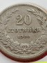 МОНЕТА 20 стотинки 1906г. КНЯЖЕСТВО БЪЛГАРИЯ СТАРА РЯДКА ЗА КОЛЕКЦИОНЕРИ 35791, снимка 3