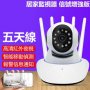 Дигитална WIFI камера CAM - 105, видеобебефон, 720P Wifi IP , Бял, снимка 1