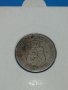 Монета 10 стотинки 1888 година период - Цар Фердинанд първи Български - 17713, снимка 6