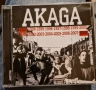 Акага, снимка 1