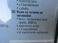 НОВО въже, буксир за теглене на кола, автомобил, до 2 тона + 2 големи карабинера, куки, снимка 5