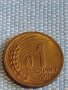 Монета 1 стотинка 1951г. България перфектно състояние за КОЛЕКЦИОНЕРИ 39482, снимка 3