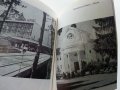 София - справочник на туриста - 1968 г., снимка 12