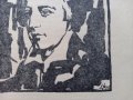 Литография - Дечко Узунов 1931г., снимка 4
