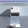 Прахосмукачка робот с автоматична станция Xiaomi Lydsto W2 * Безплатна доставка * Гаранция 2 години, снимка 2