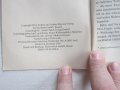 Армейска военна книга 2 световна война  Адолф Хитлер  3, снимка 5