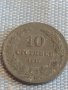 Монета 10 стотинки 1917г. Царство България за КОЛЕКЦИЯ ДЕКОРАЦИЯ 25240, снимка 2