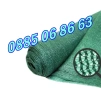 Засенчваща мрежа 90%, мрежа за сянка, оградна мрежа 1.50 м, 2 м и 4 м, снимка 1