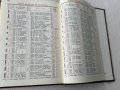 Апостол , Синодално издателство , 1984г., снимка 8