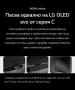 Стойка за телевизори LG OLED серия C за Soundbar , снимка 2