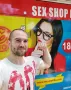 Sex Shop Erotika - Идеи за подаръци за Жени и Мъже - еротично бельо, интимни аксесоари - ниски цени, снимка 1
