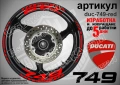 Ducati 749 кантове + надписи за джанти , снимка 4