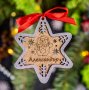 Коледна играчка с име – Звезда (мече), снимка 1 - Коледни подаръци - 42609480