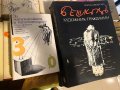 Книги компютърна грамотност, снимка 10