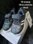 Маратонки Adidas, снимка 1